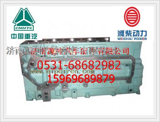 61500010385B,濰柴國Ⅱ氣缸體總成61500010385B,濟南源帥汽車配件有限公司