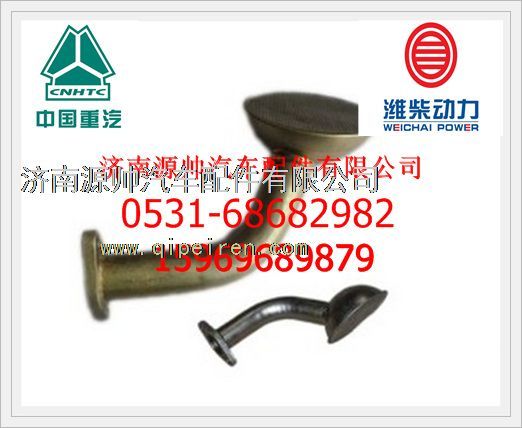 612600070125,濰柴歐曼集濾器總成612600070125,濟(jì)南源帥汽車(chē)配件有限公司