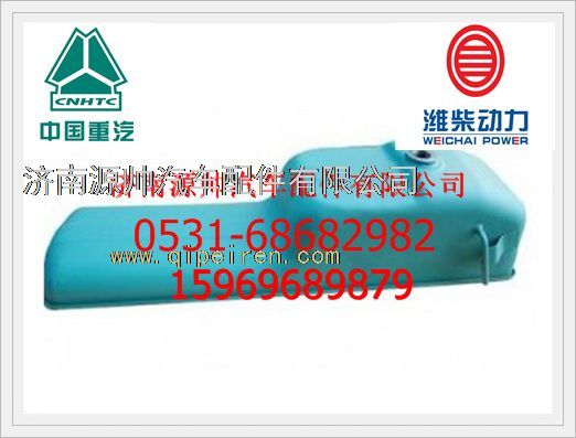 612600150383,濰柴油底殼組件612600150383,濟南源帥汽車配件有限公司