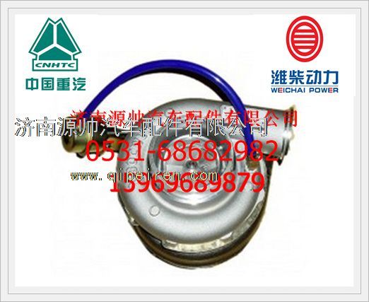 612601111013,濰柴增壓器HX50612601111013,濟(jì)南源帥汽車(chē)配件有限公司