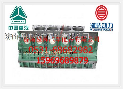AZ1540010004,重汽10L LNG發(fā)動機 四氣門共軌氣缸體總成AZ1540010004,濟南源帥汽車配件有限公司