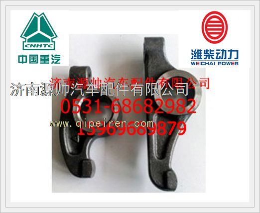 612600050179,重汽EVB排氣搖臂組件612600050179,濟(jì)南源帥汽車(chē)配件有限公司