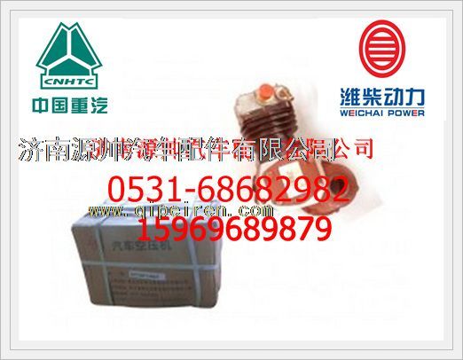 AZ1560134007,重汽WD615發(fā)動機(jī)空壓機(jī)AZ1560134007,濟(jì)南源帥汽車配件有限公司