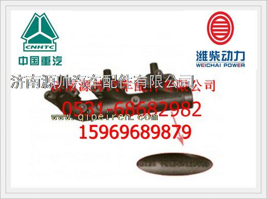 VG1540110003,重汽WD615發(fā)動(dòng)機(jī)前排氣歧管VG1540110003,濟(jì)南源帥汽車(chē)配件有限公司