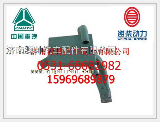 VG1095010020A,重汽WD615發(fā)動(dòng)機(jī)油氣分離器VG1095010020A,濟(jì)南源帥汽車配件有限公司