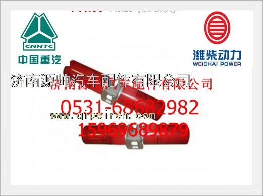 VG1500070050,重汽WT615天然氣發(fā)動機(jī)機(jī)濾器座及濾芯總成VG1500070050,濟(jì)南源帥汽車配件有限公司