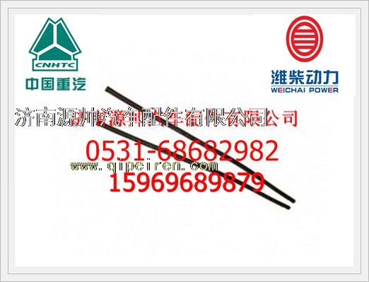 199100470094,重汽方向機進油管199100470094,濟南源帥汽車配件有限公司