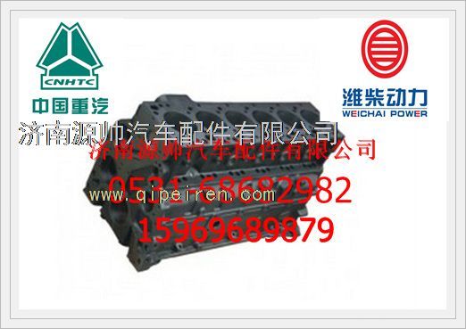 AZ1095010048,重汽國(guó)Ⅱ普通氣缸體總成AZ1095010048,濟(jì)南源帥汽車配件有限公司