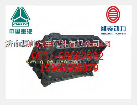 AZ1095010043,重汽兩氣門EGR國Ⅲ氣缸體總成AZ1095010043,濟(jì)南源帥汽車配件有限公司