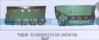 612600010109,氣缸體612600010109WD618,濟南錦陽汽配有限公司（原騰達）