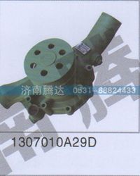 1307010A29D,1307010A29D,濟(jì)南錦陽汽配有限公司（原騰達(dá)）