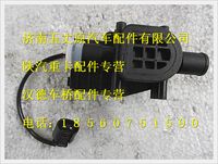 陜汽奧龍電動水閥