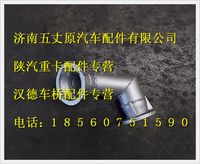 陜汽奧龍排氣管總成