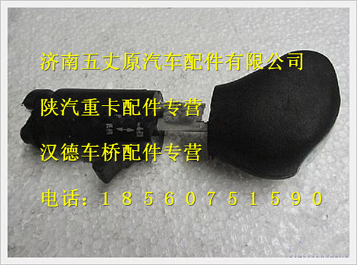 SZ922000947,,濟南五丈原汽車配件有限公司（原奧隆威）