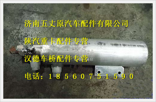 DZ13241821201,,濟南五丈原汽車配件有限公司（原奧隆威）