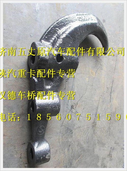 DZ93189930001,,濟(jì)南五丈原汽車配件有限公司（原奧隆威）