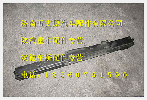 DZ13241510023,,濟(jì)南五丈原汽車配件有限公司（原奧隆威）