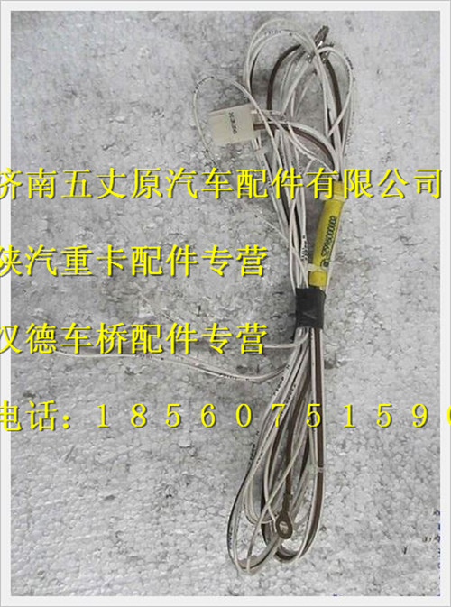 SZ996000002,,濟(jì)南五丈原汽車配件有限公司（原奧隆威）