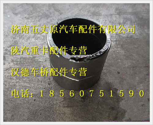 06.33719.0097,,濟(jì)南五丈原汽車配件有限公司（原奧隆威）