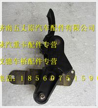 陜汽德龍F(tuán)3000面罩鎖拉手柄及支架
