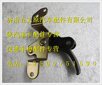 陜汽德龍F(tuán)3000面罩鎖拉手及支架