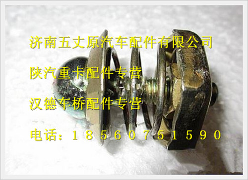 DZ13241110015,,濟南五丈原汽車配件有限公司（原奧隆威）
