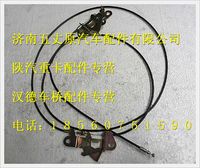 陜汽德龍F(tuán)3000面罩鎖鎖座及拉桿總成
