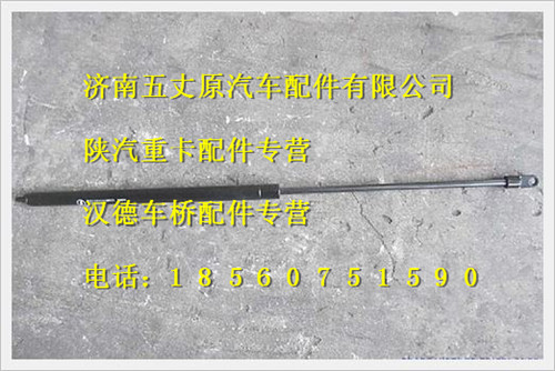 DZ13241110033,,濟(jì)南五丈原汽車(chē)配件有限公司（原奧隆威）