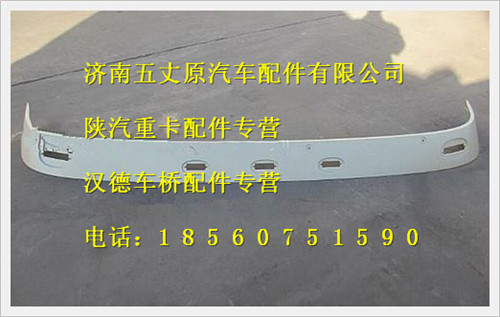 DZ13241870060,,濟南五丈原汽車配件有限公司（原奧隆威）