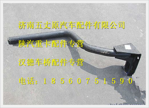 DZ13241230130,,濟(jì)南五丈原汽車配件有限公司（原奧隆威）