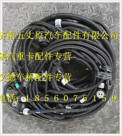 陜汽德龍M3000發(fā)動(dòng)機(jī)、變速器底盤線束/SZ979000922