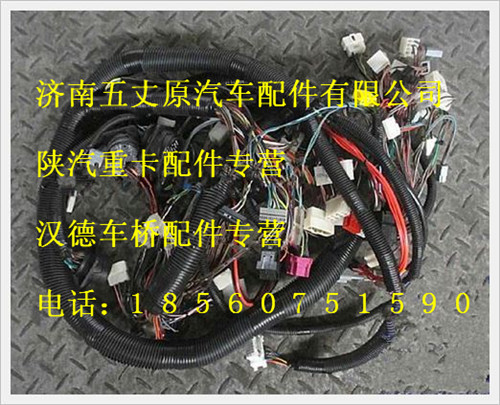 SZ977000815,,濟(jì)南五丈原汽車配件有限公司（原奧隆威）
