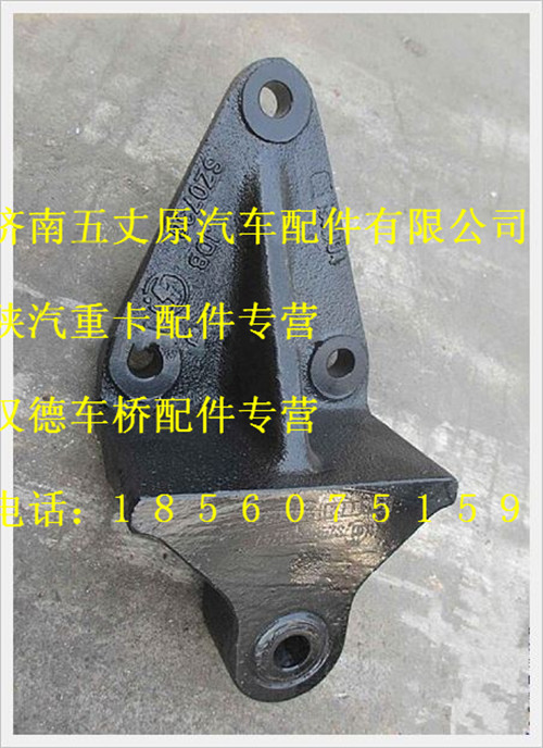SZ965000747,,濟(jì)南五丈原汽車(chē)配件有限公司（原奧隆威）