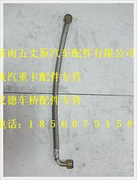 陜汽德龍M3000增壓軟管