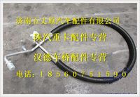 陜汽德龍M3000蒸發(fā)器-壓縮機連接管