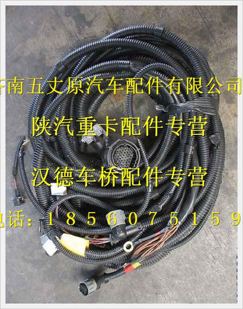DZ95259774012,,濟(jì)南五丈原汽車(chē)配件有限公司（原奧隆威）