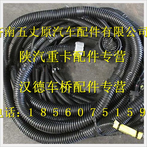 DZ95259774014,,濟(jì)南五丈原汽車(chē)配件有限公司（原奧隆威）