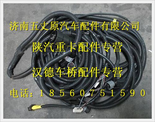 DZ95319771000,,濟南五丈原汽車配件有限公司（原奧隆威）