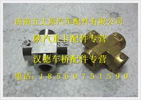 陜汽德龍NPT14(內(nèi)絲）四通