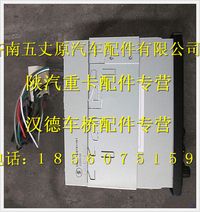 陜汽德龍S2000用收放機總成