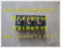 陜汽德龍S2000組合儀表