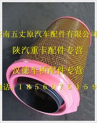 陜汽德龍X油浴式空濾器芯