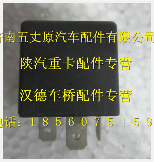 DZ9118580002,,濟南五丈原汽車配件有限公司（原奧隆威）