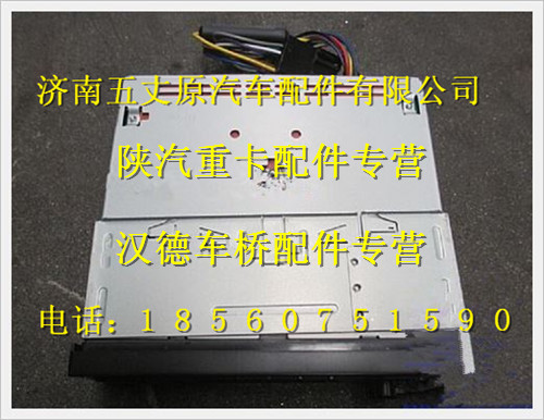 DZ93189781020,,濟南五丈原汽車配件有限公司（原奧隆威）