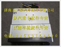 陜汽德龍奧龍24V收放機（全電子調諧、USB接口）