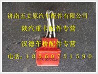 陜汽德龍奧龍24V收放機連接線