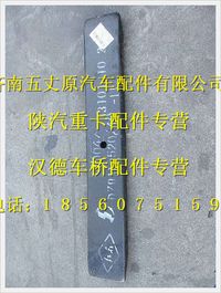 陜汽德龍奧龍板簧后十一片