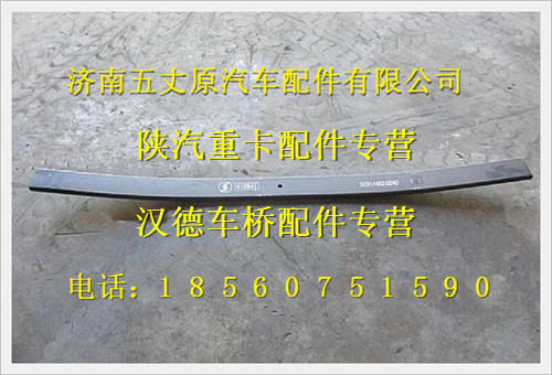PDZ911452024001,,濟(jì)南五丈原汽車(chē)配件有限公司（原奧隆威）