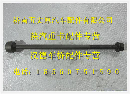 P199014520800,,濟(jì)南五丈原汽車配件有限公司（原奧隆威）