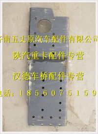 陜汽德龍奧龍保險杠前托架總成（右）